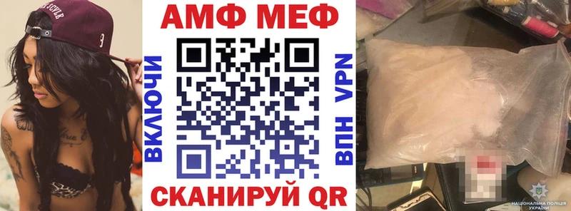 Амфетамин Premium Козьмодемьянск