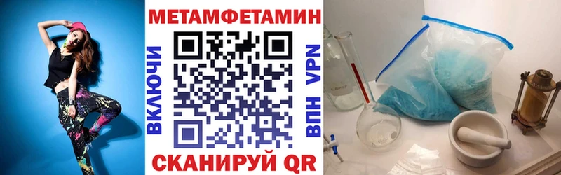 Купить где  Козьмодемьянск  Амфетамин 97% 