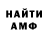 Первитин Methamphetamine KanekiKen2007