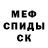 Amphetamine Розовый Mr Logos