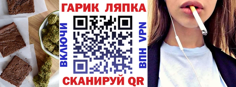 Купить где  Козьмодемьянск  Еда ТГК марихуана 