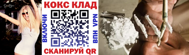 КОКАИН 99% Козьмодемьянск