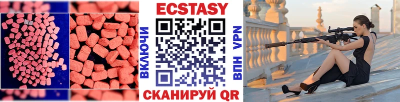 ЭКСТАЗИ DUBAI  Купить закладки  Козьмодемьянск 
