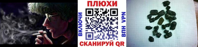 Купить закладки  Козьмодемьянск  ГАШИШ Ice-O-Lator 