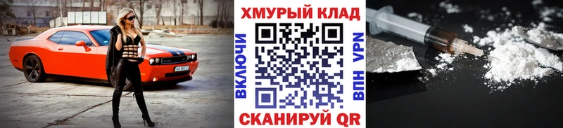 ГЕРОИН Heroin Купить закладки Козьмодемьянск