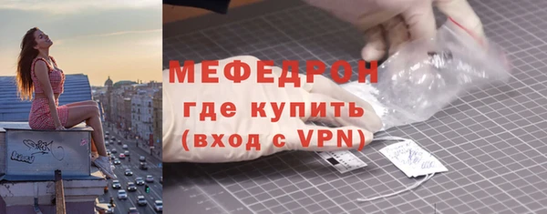 меф VHQ Дмитров