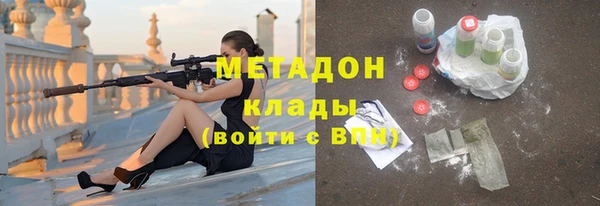 ПСИЛОЦИБИНОВЫЕ ГРИБЫ Дмитровск
