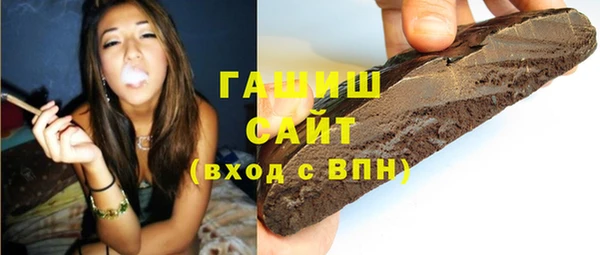 ПСИЛОЦИБИНОВЫЕ ГРИБЫ Дмитровск