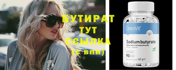 меф VHQ Дмитров