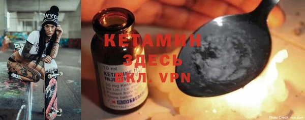 ПСИЛОЦИБИНОВЫЕ ГРИБЫ Дмитровск