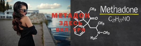 меф VHQ Дмитров