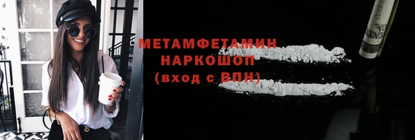 меф VHQ Дмитров