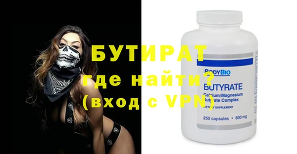 ПСИЛОЦИБИНОВЫЕ ГРИБЫ Дмитровск