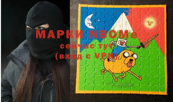 ПСИЛОЦИБИНОВЫЕ ГРИБЫ Дмитровск