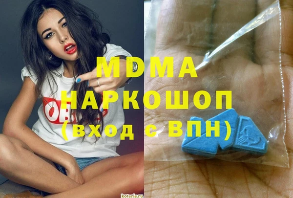 ПСИЛОЦИБИНОВЫЕ ГРИБЫ Дмитровск