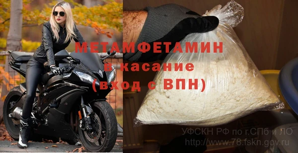 меф VHQ Дмитров
