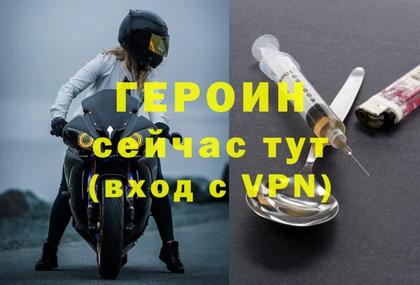 ПСИЛОЦИБИНОВЫЕ ГРИБЫ Дмитровск