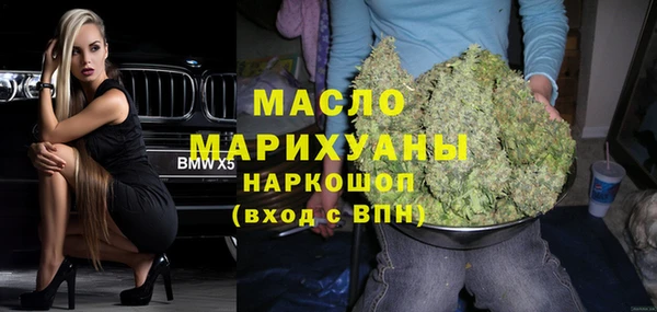 ПСИЛОЦИБИНОВЫЕ ГРИБЫ Дмитровск