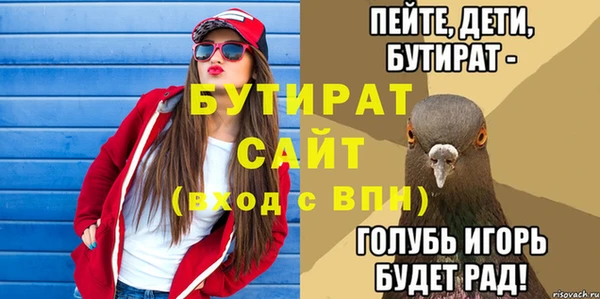 ПСИЛОЦИБИНОВЫЕ ГРИБЫ Дмитровск