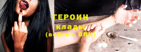 меф VHQ Дмитров