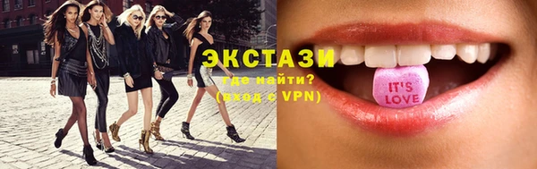 меф VHQ Дмитров