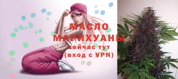 ПСИЛОЦИБИНОВЫЕ ГРИБЫ Дмитровск