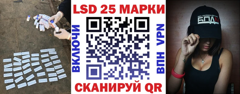 Купить  Козьмодемьянск  LSD-25 экстази кислота 
