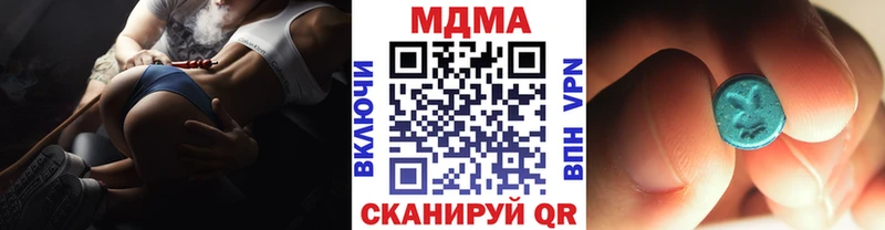 MDMA VHQ Купить Козьмодемьянск