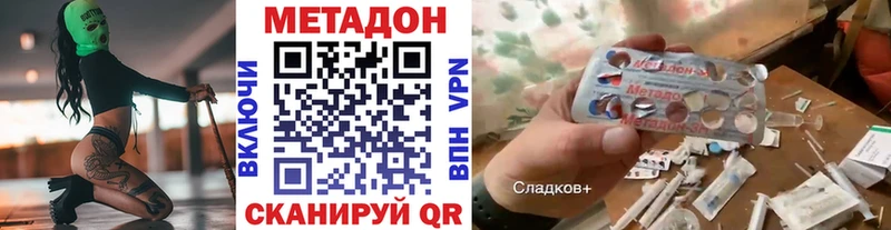 Метадон белоснежный Купить закладки Козьмодемьянск
