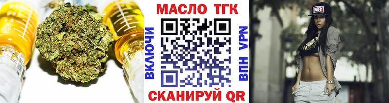 Дистиллят ТГК жижа  Купить закладки  Козьмодемьянск 